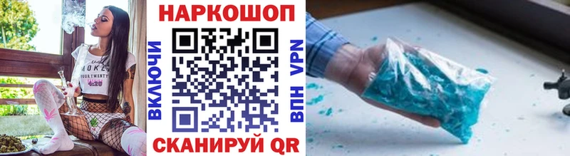 Купить СК  АМФЕТАМИН  Cocaine  Мефедрон  ГАШ  Конопля  Новотитаровская