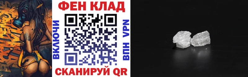 Купить  Новотитаровская  АМФ Розовый 