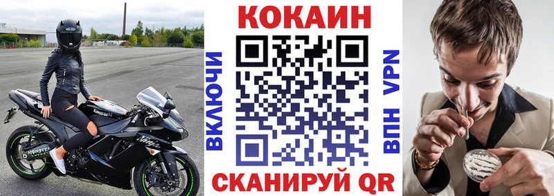 Купить  Новотитаровская  Cocaine Fish Scale 