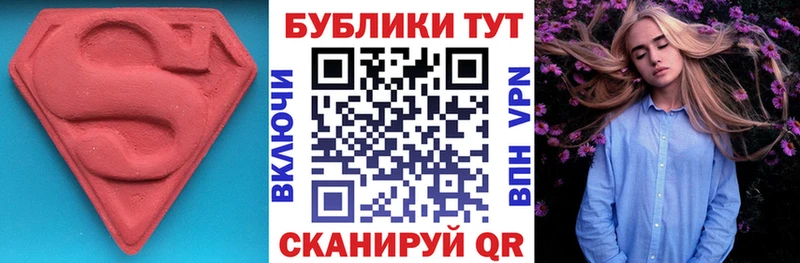 Ecstasy бентли  Купить закладки  Новотитаровская 