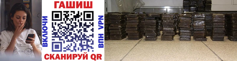 Гашиш Cannabis Купить закладки Новотитаровская
