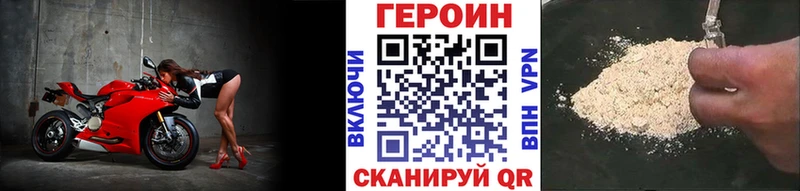 Героин афганец  Купить  Новотитаровская 