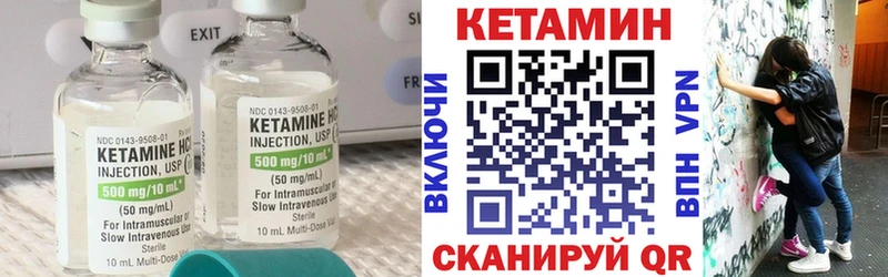 КЕТАМИН ketamine  Купить закладки  Новотитаровская 