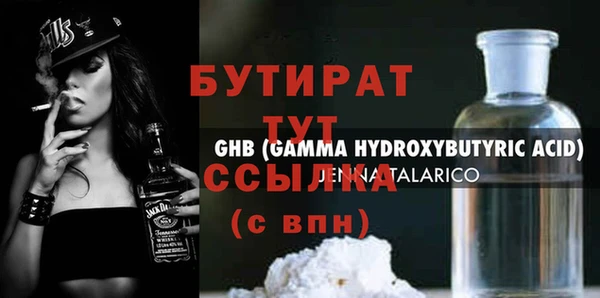 COCAINE Нязепетровск