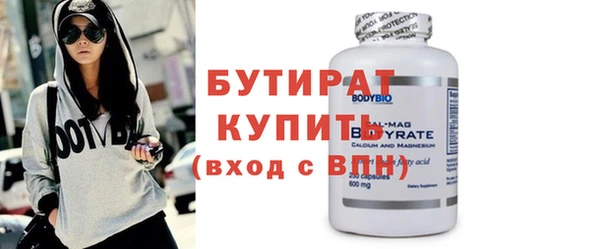 кристаллы Осинники