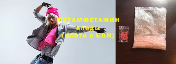 COCAINE Нязепетровск