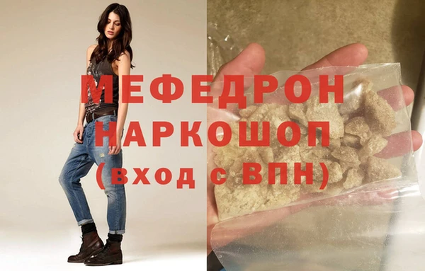 COCAINE Нязепетровск