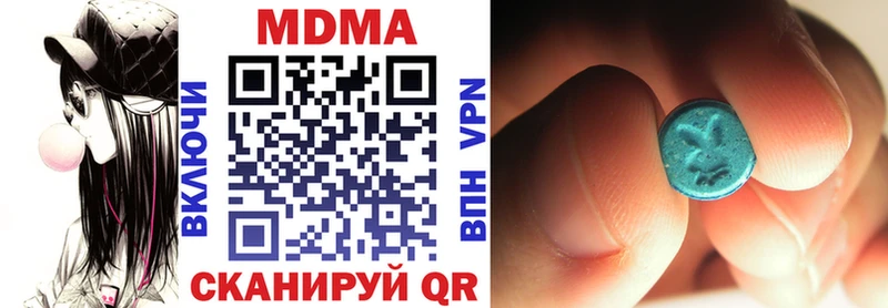 MDMA молли  Купить закладки  Новотитаровская 