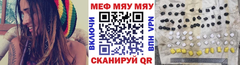 Меф мука Новотитаровская