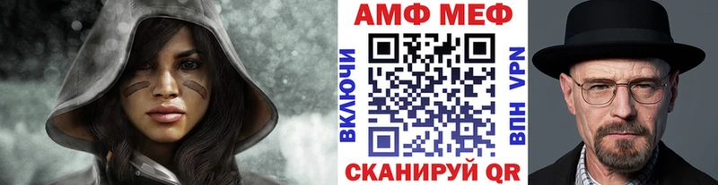 МЕТАМФЕТАМИН витя  Купить  Новотитаровская 