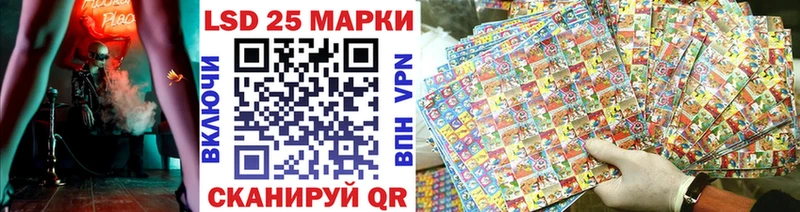 Марки 25I-NBOMe 1500мкг Новотитаровская