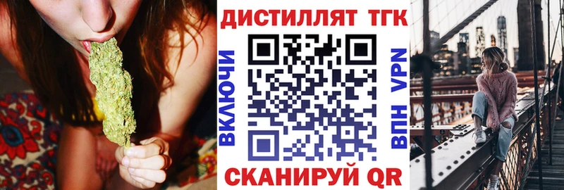 Купить  Новотитаровская  ТГК жижа 